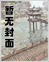 恋与制作人同人图漫画